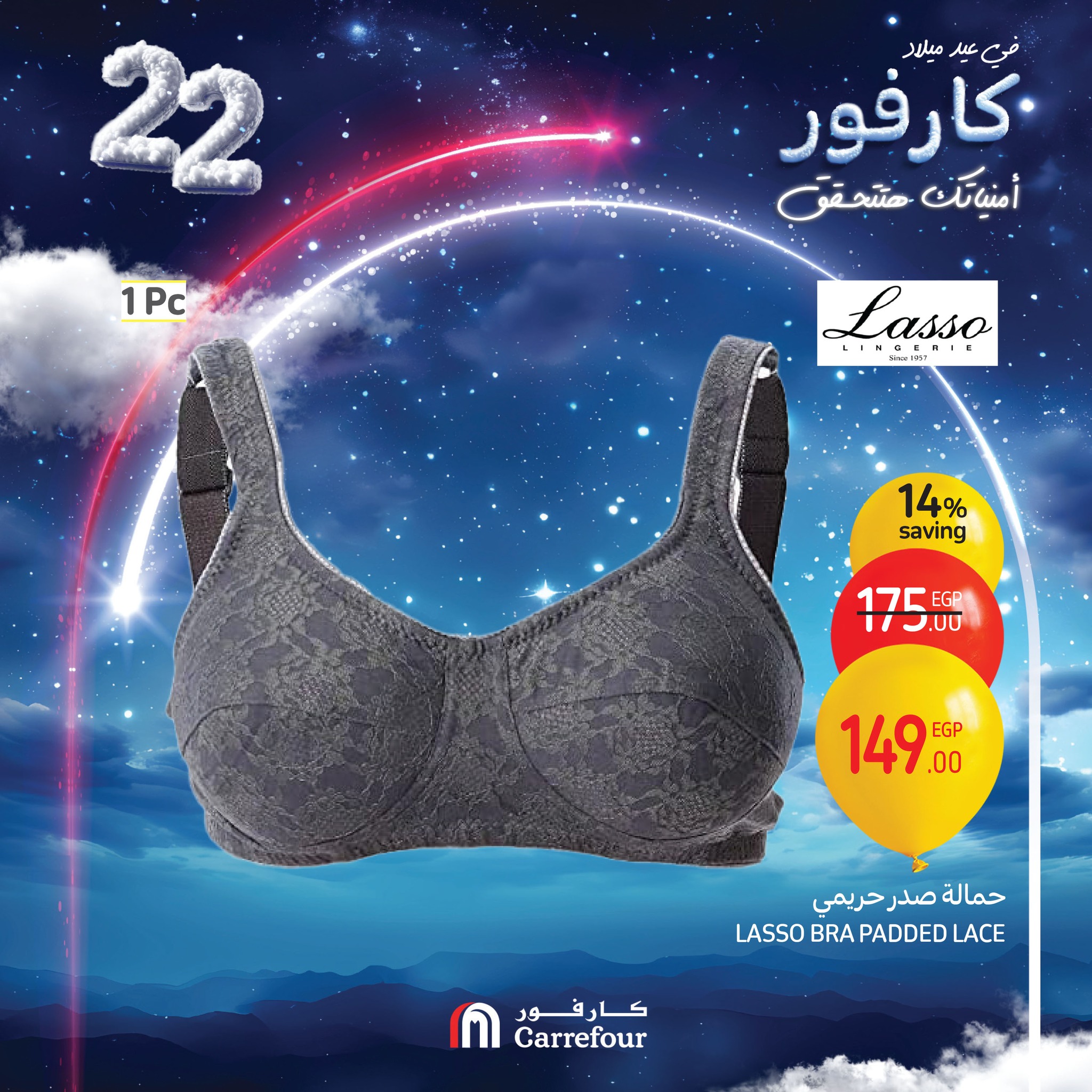 carrefour offers from 31jan to 4feb 2025 عروض كارفور من 31 يناير حتى 4 فبراير 2025 صفحة رقم 10